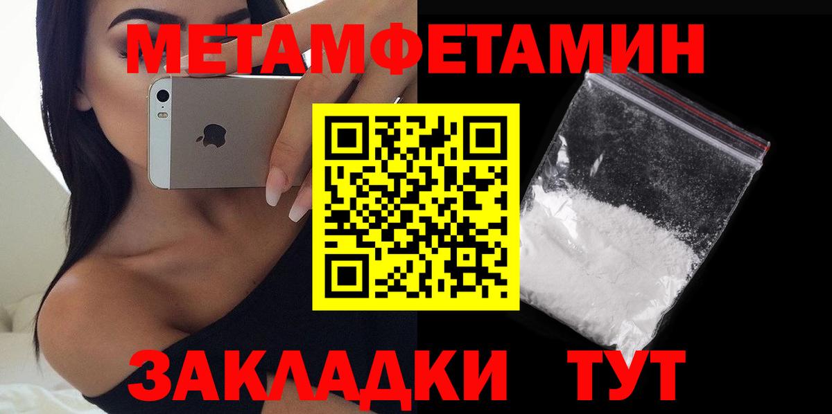 АМФЕТАМИН 97%  Amphetamine  Когалым  Вход с VPN 