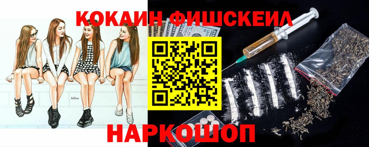 Cocaine Эквадор Когалым
