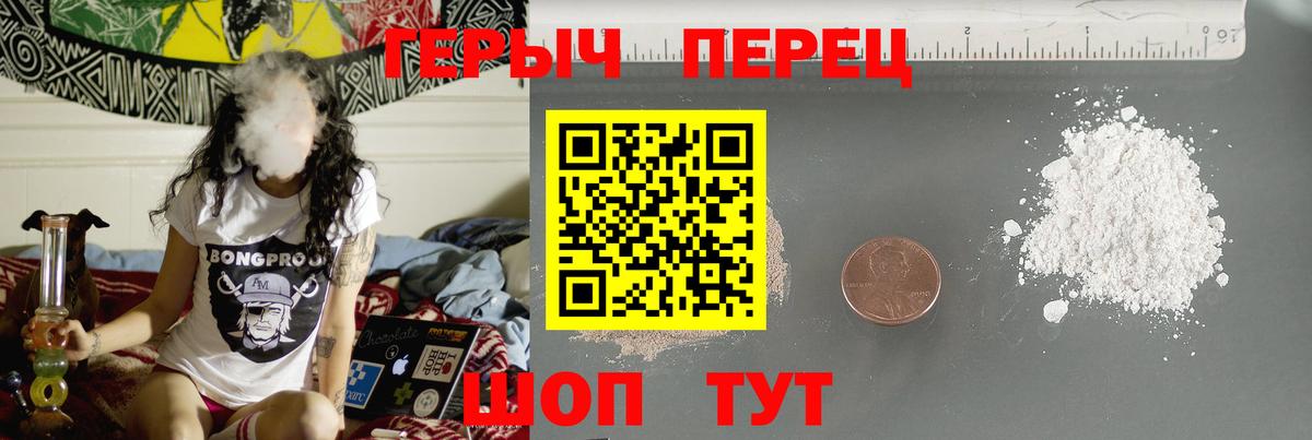 ГЕРОИН афганец Когалым