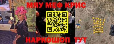 ешки Краснознаменск