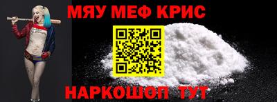 гашишное масло Краснокаменск