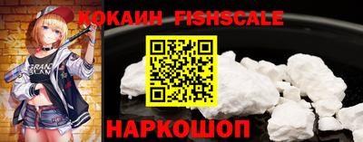 мефедрон VHQ Краснодар