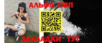 мефедрон VHQ Краснодар