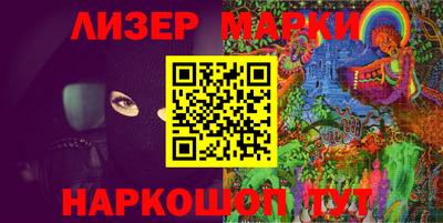 гашишное масло Краснокаменск