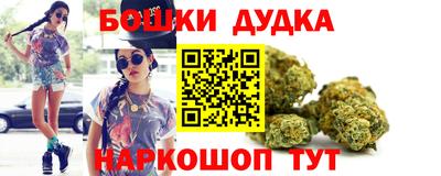гашишное масло Краснокаменск