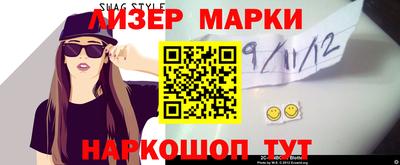 мефедрон VHQ Краснодар