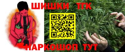 мефедрон VHQ Краснодар