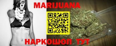 гашишное масло Краснокаменск