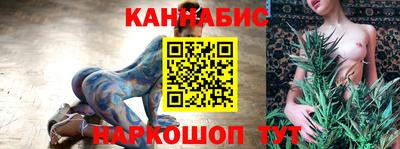 гашишное масло Краснокаменск