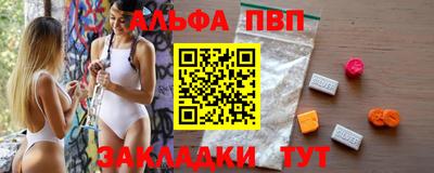 мефедрон VHQ Краснодар