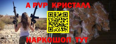 ешки Краснознаменск