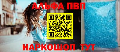 гашишное масло Краснокаменск