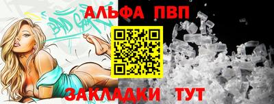 мефедрон VHQ Краснодар