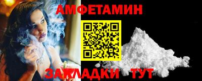 мефедрон VHQ Краснодар