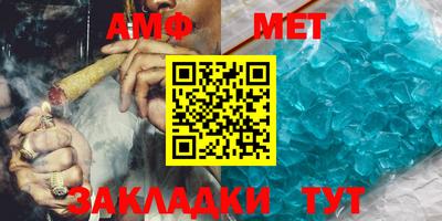 мефедрон VHQ Краснодар