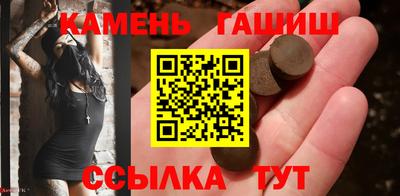гашишное масло Краснокаменск