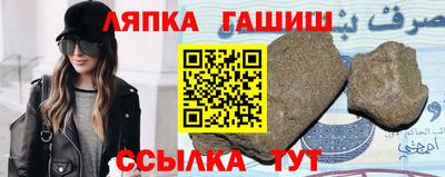 гашишное масло Краснокаменск