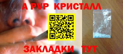 мефедрон VHQ Краснодар
