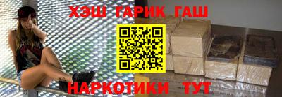 гашишное масло Краснокаменск