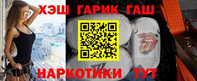 мефедрон VHQ Краснодар
