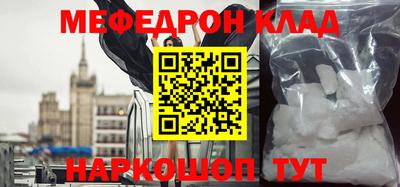 ешки Краснознаменск