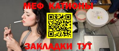 ешки Краснознаменск