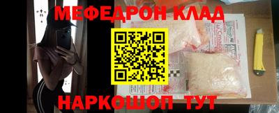 гашишное масло Краснокаменск