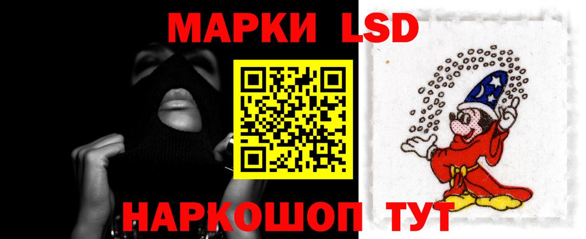 LSD-25 экстази кислота Когалым