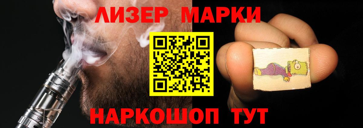 Когалым  ЛСД экстази ecstasy  Вход с VPN  LSD-25 экстази ecstasy 