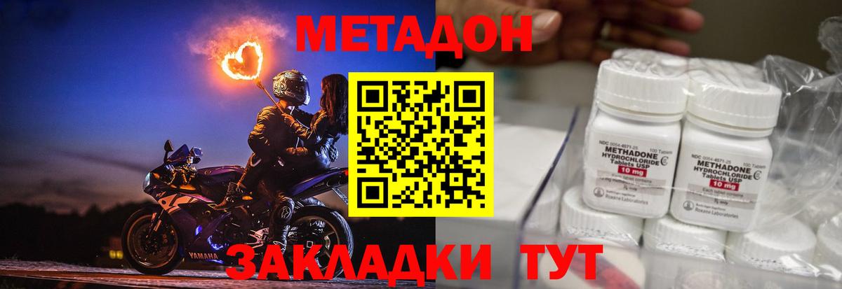 Когалым  дарк нет официальный сайт  Вход с VPN  Метадон methadone  Метадон methadone 