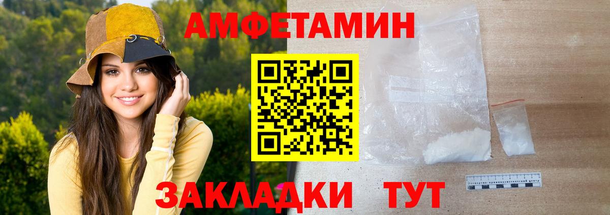 Когалым  Метамфетамин винт  Метамфетамин винт  Вход с VPN 