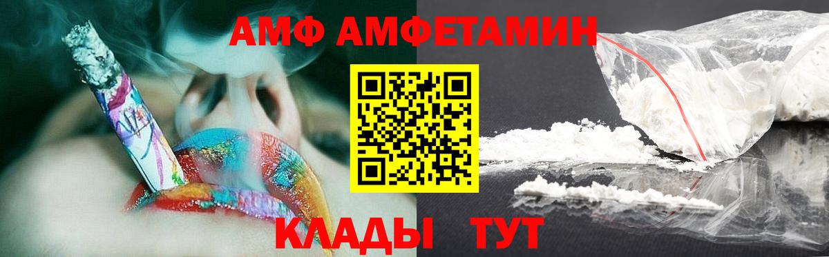 Метамфетамин витя Когалым