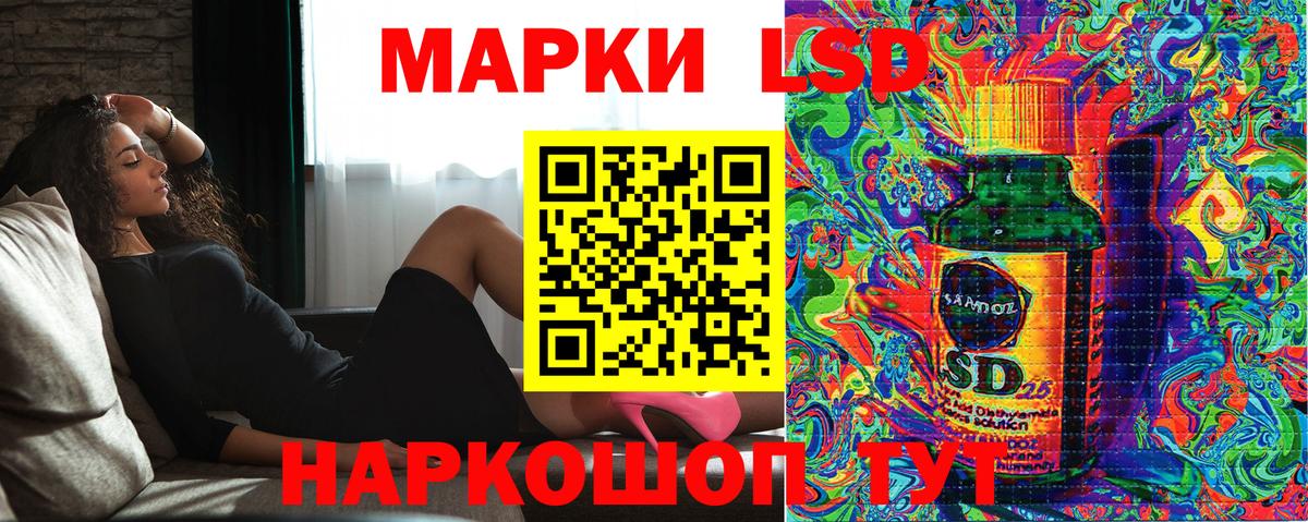 Марки N-bome  Вход с VPN  Когалым  Наркотические марки 1500мкг 