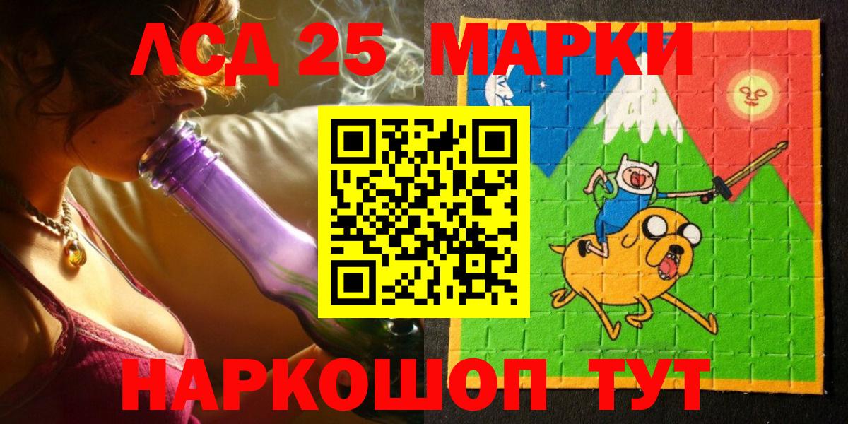 Наркотические марки 1500мкг Когалым