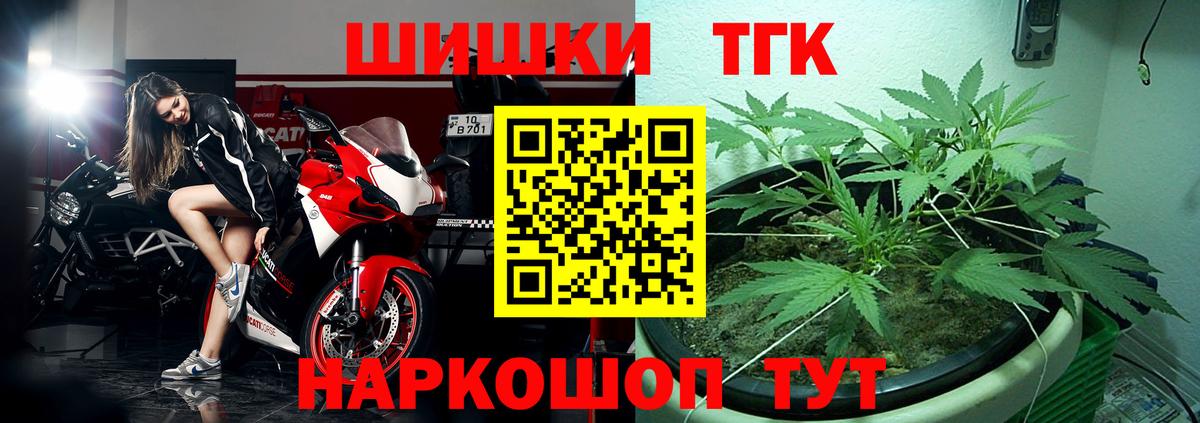 Шишки марихуана VHQ Когалым